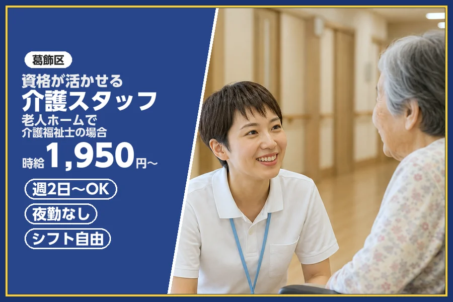 株式会社ビースタイルスマートキャリア
