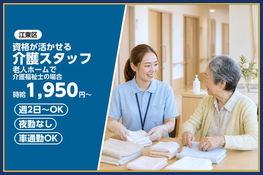 株式会社ビースタイルスマートキャリア