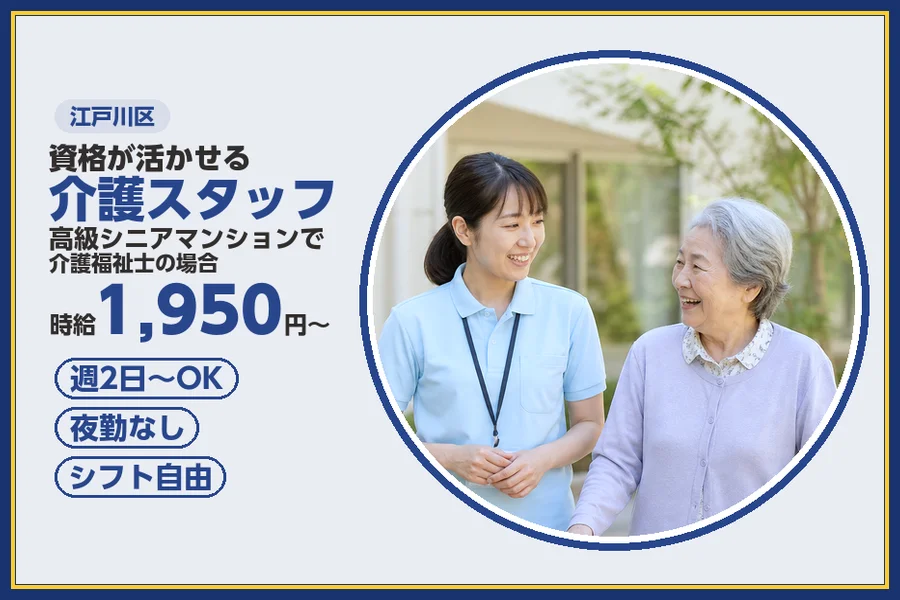 株式会社ビースタイルスマートキャリア