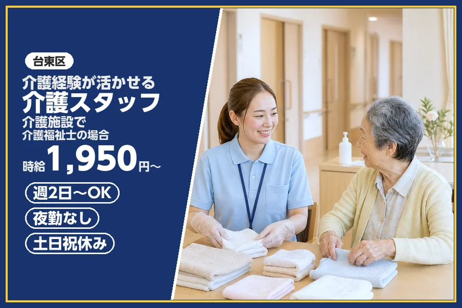 株式会社ビースタイルスマートキャリア