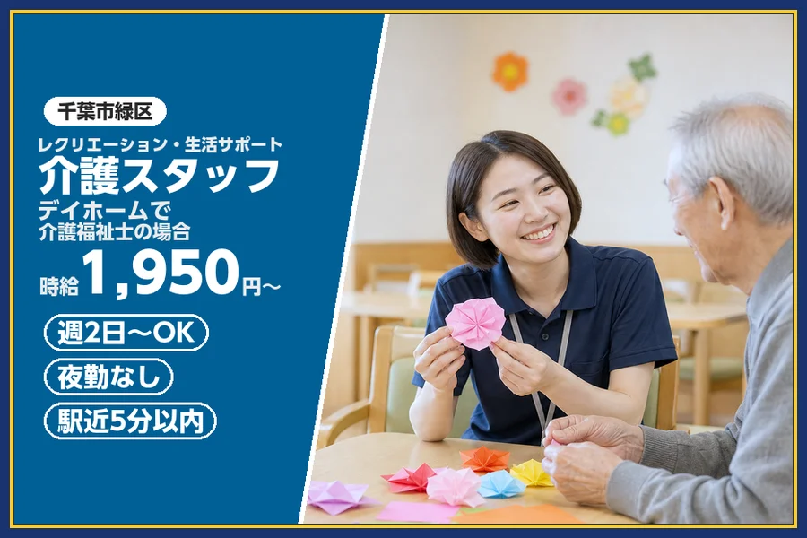 株式会社ビースタイルスマートキャリア