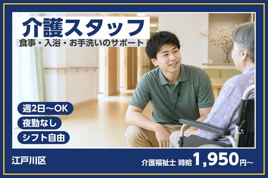 株式会社ビースタイルスマートキャリア