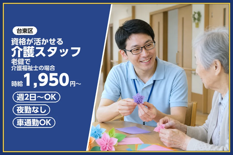株式会社ビースタイルスマートキャリア