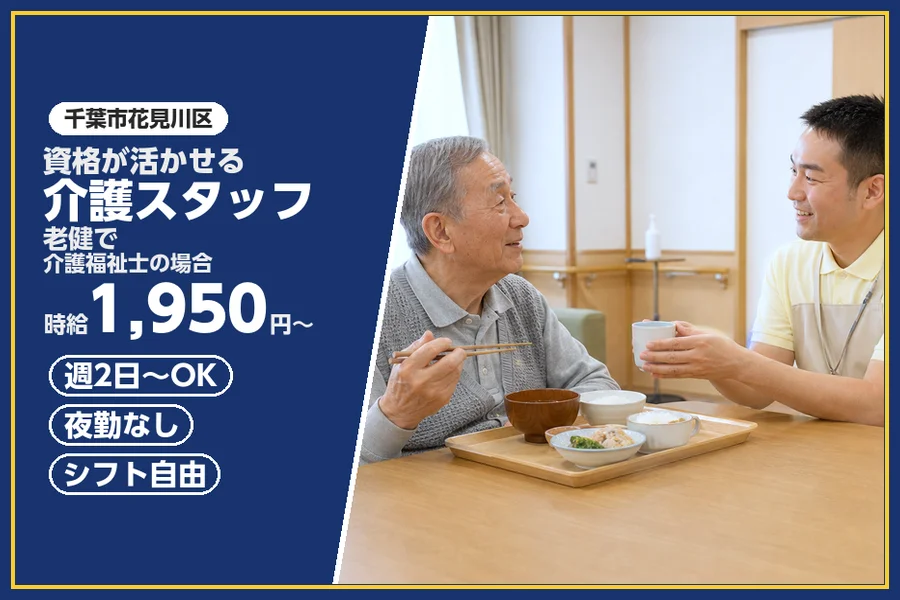 株式会社ビースタイルスマートキャリア