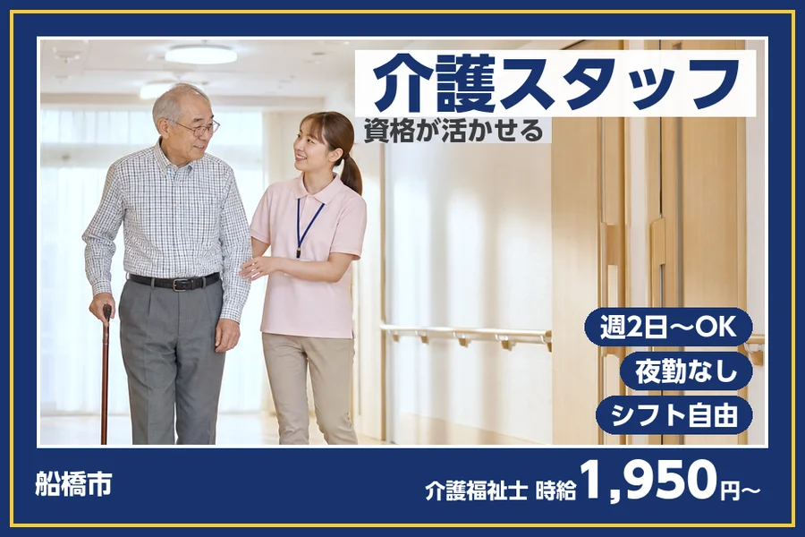 株式会社ビースタイルスマートキャリア