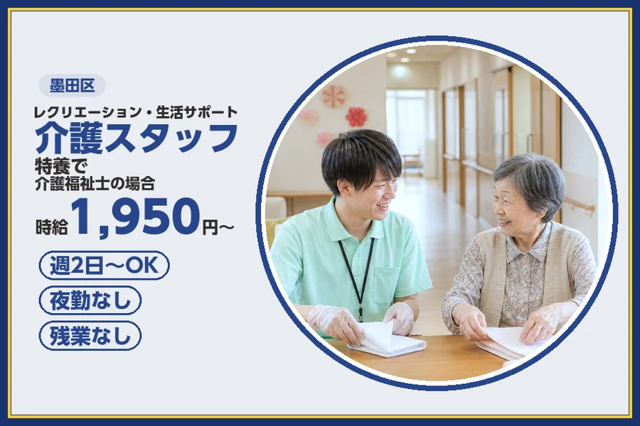 株式会社ビースタイルスマートキャリア