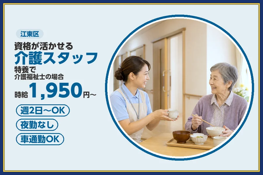 株式会社ビースタイルスマートキャリア