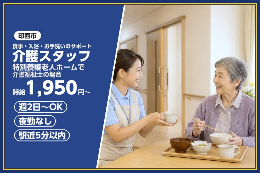 株式会社ビースタイルスマートキャリア