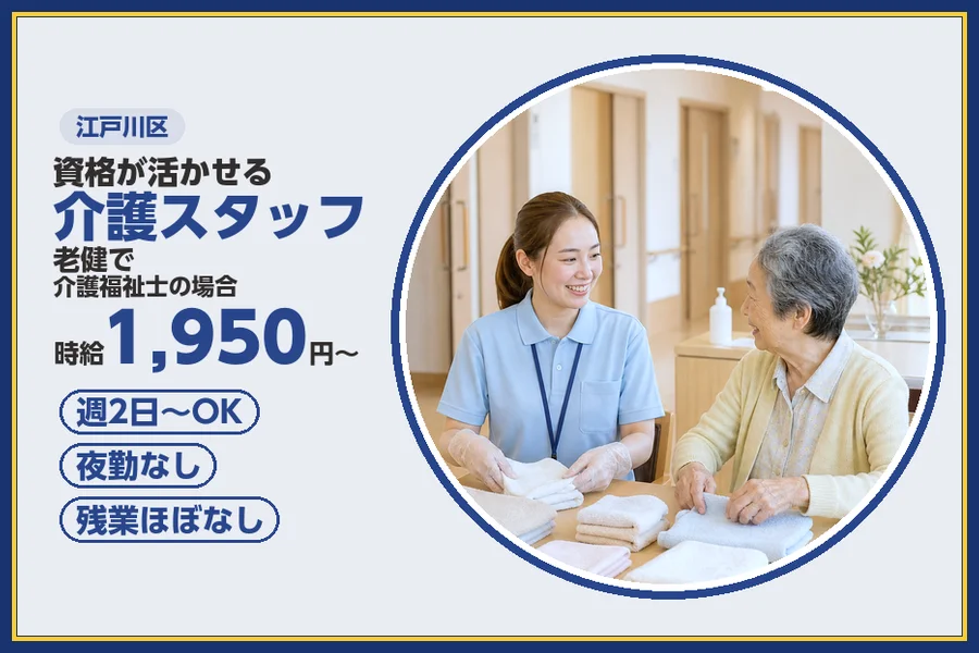 株式会社ビースタイルスマートキャリア