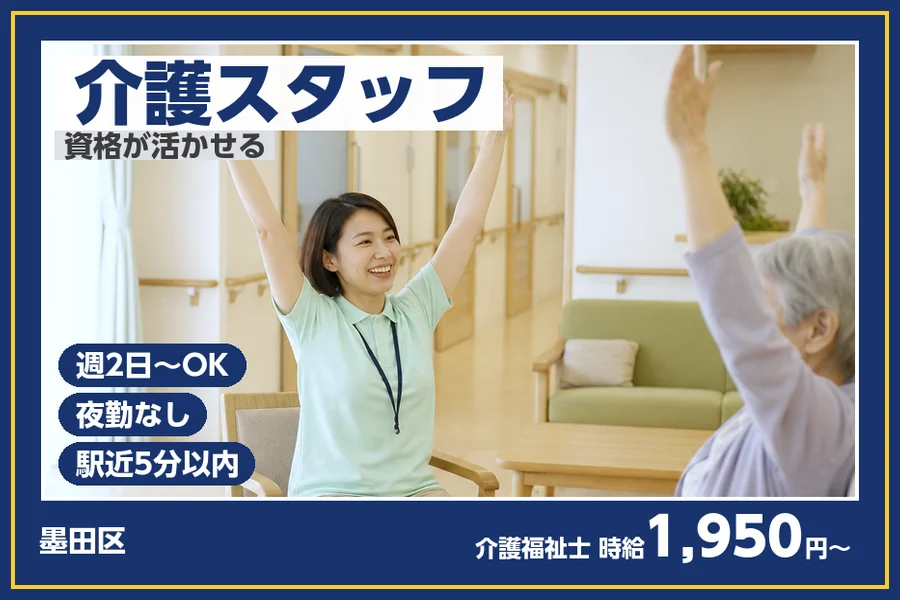 株式会社ビースタイルスマートキャリア