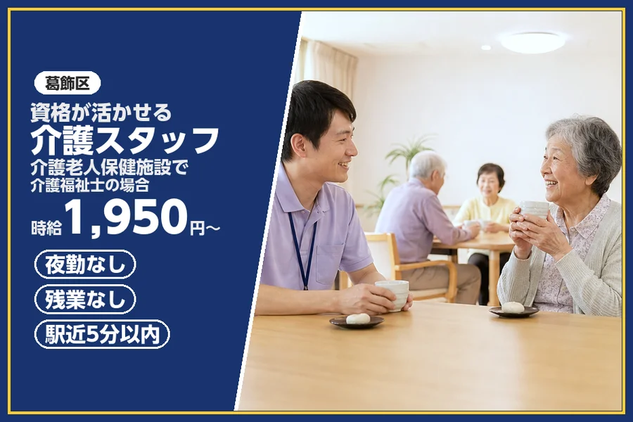 株式会社ビースタイルスマートキャリア