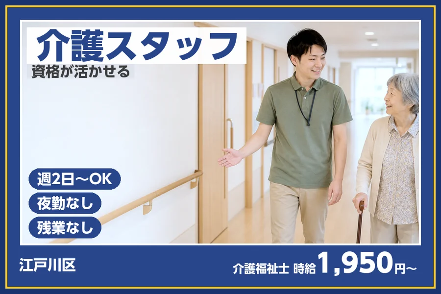 株式会社ビースタイルスマートキャリア