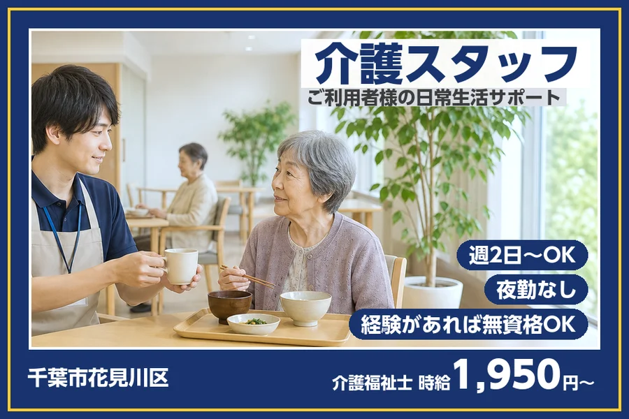 株式会社ビースタイルスマートキャリア