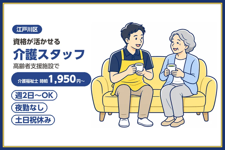 株式会社ビースタイルスマートキャリア