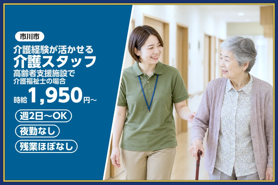 株式会社ビースタイルスマートキャリア