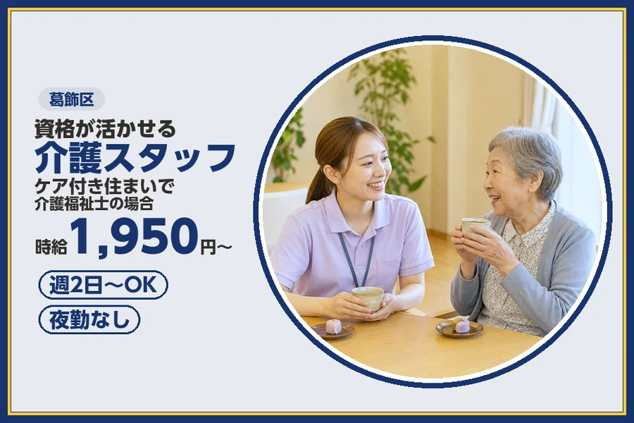 株式会社ビースタイルスマートキャリア