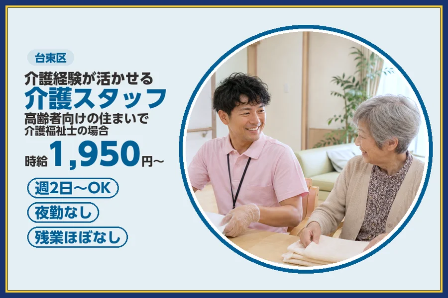 株式会社ビースタイルスマートキャリア