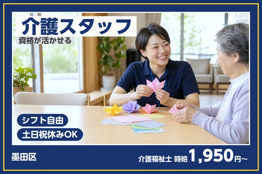 株式会社ビースタイルスマートキャリア