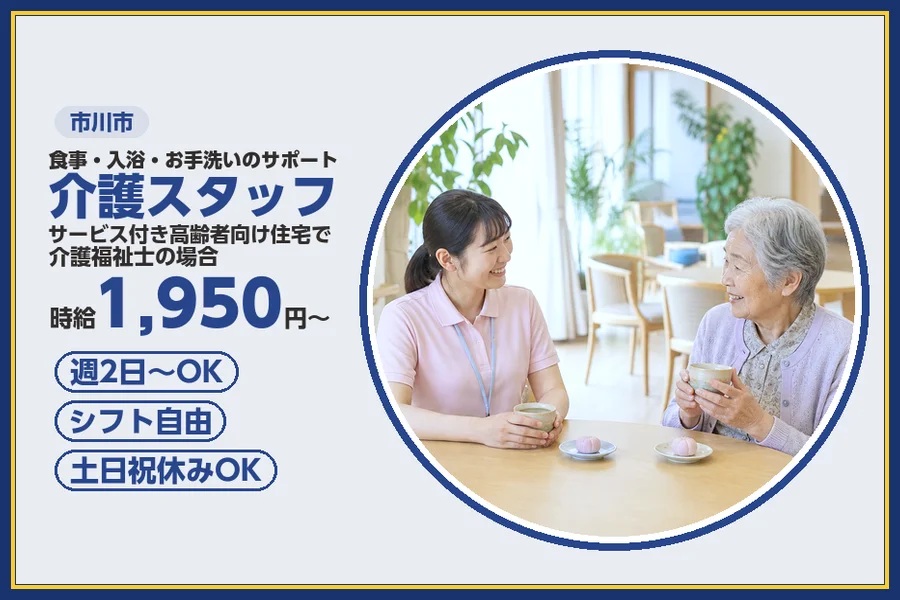 株式会社ビースタイルスマートキャリア