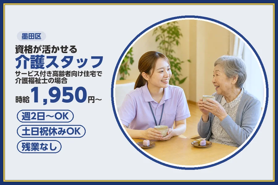 株式会社ビースタイルスマートキャリア