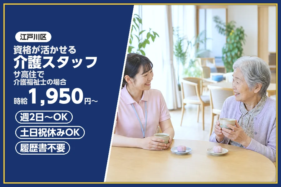 株式会社ビースタイルスマートキャリア