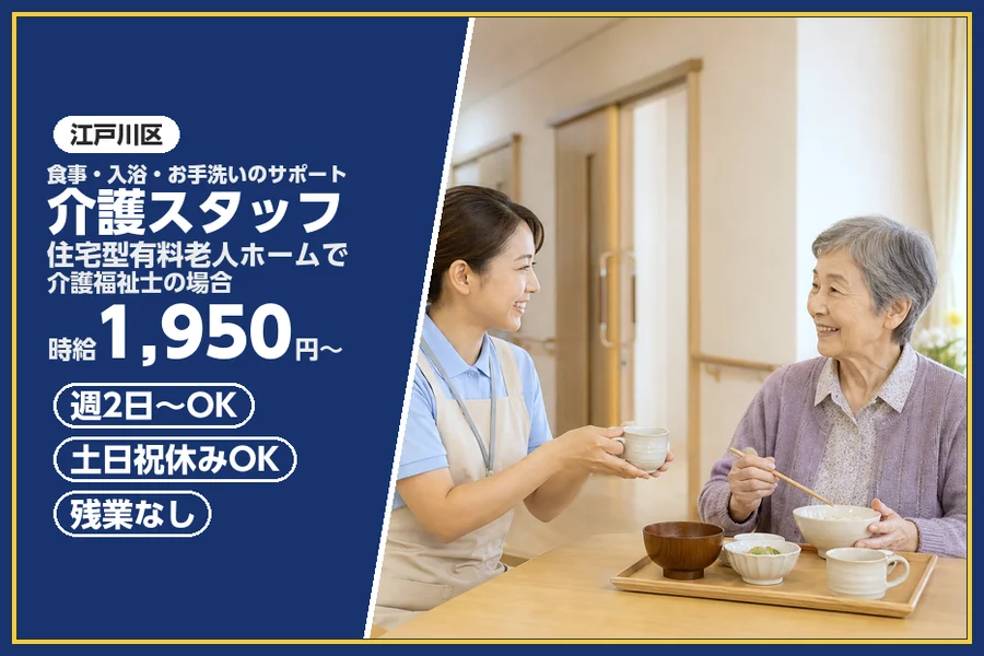 株式会社ビースタイルスマートキャリア