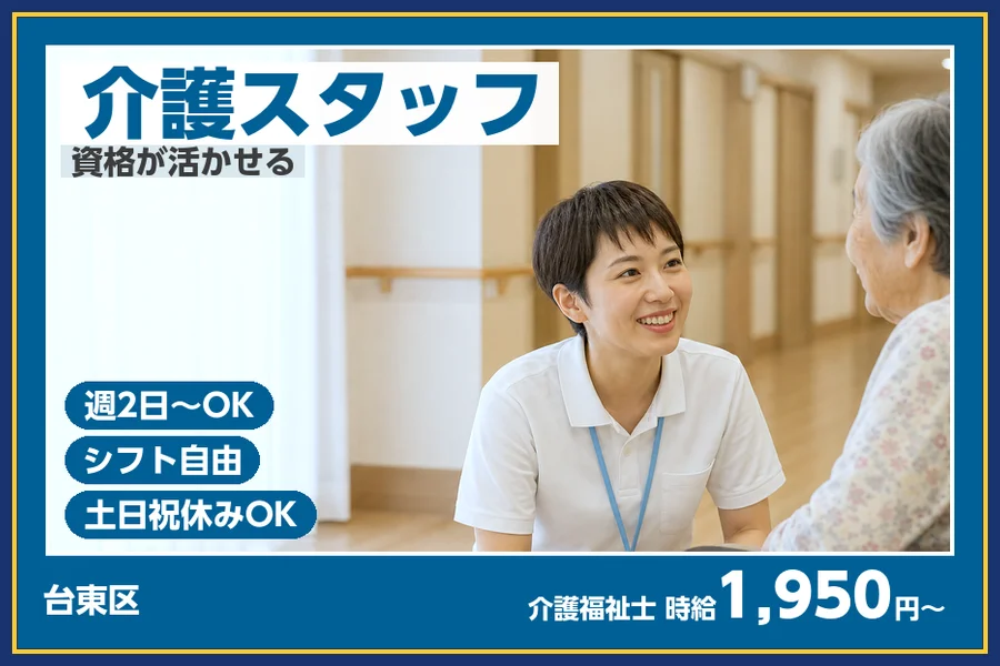 株式会社ビースタイルスマートキャリア