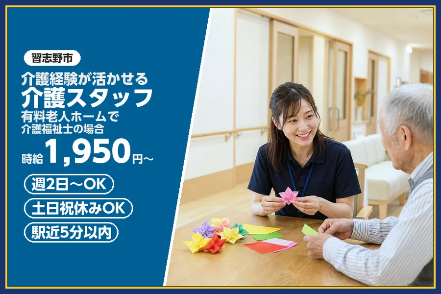 株式会社ビースタイルスマートキャリア