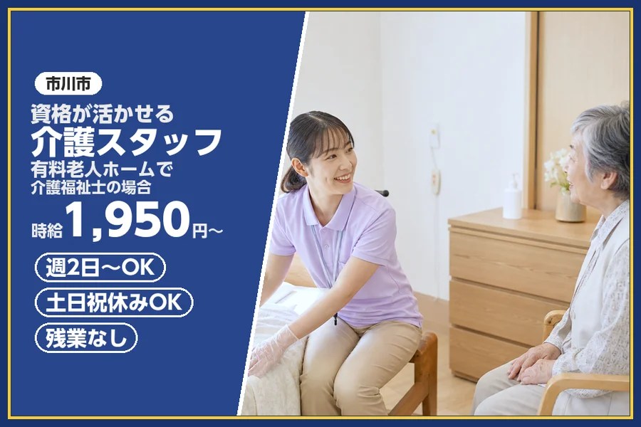 株式会社ビースタイルスマートキャリア