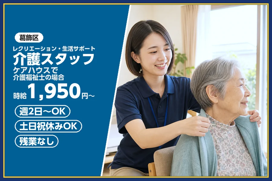 株式会社ビースタイルスマートキャリア