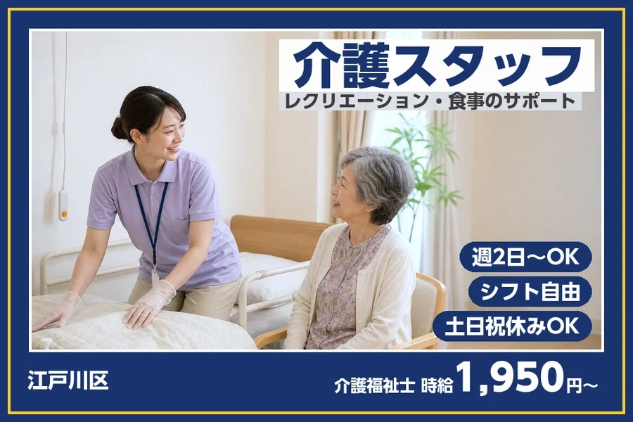 株式会社ビースタイルスマートキャリア