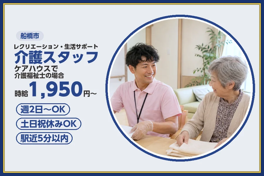株式会社ビースタイルスマートキャリア