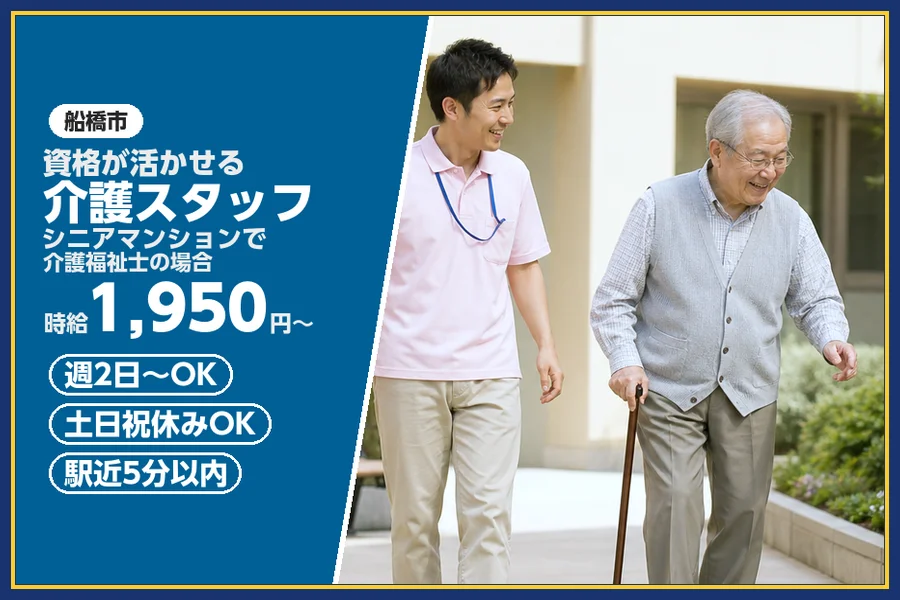 株式会社ビースタイルスマートキャリア