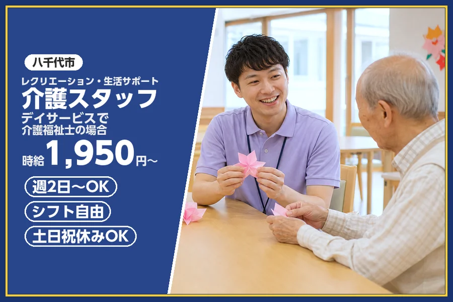 株式会社ビースタイルスマートキャリア