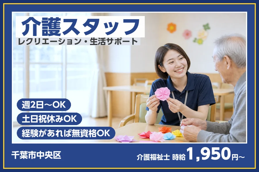 株式会社ビースタイルスマートキャリア