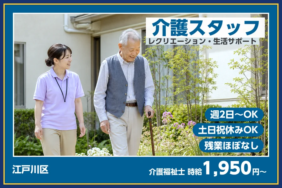株式会社ビースタイルスマートキャリア