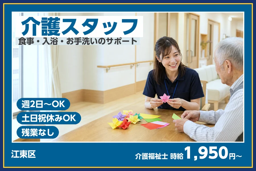 株式会社ビースタイルスマートキャリア