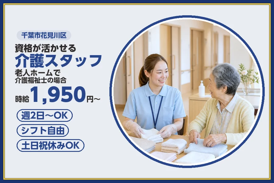 株式会社ビースタイルスマートキャリア