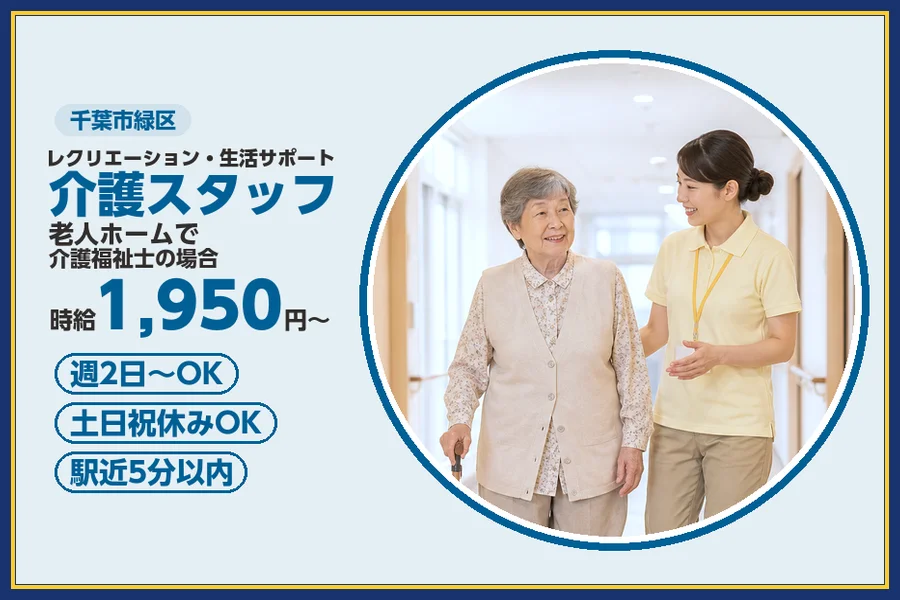 株式会社ビースタイルスマートキャリア