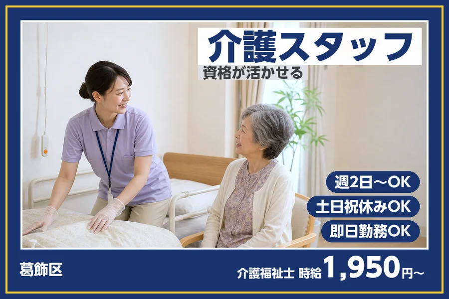 株式会社ビースタイルスマートキャリア