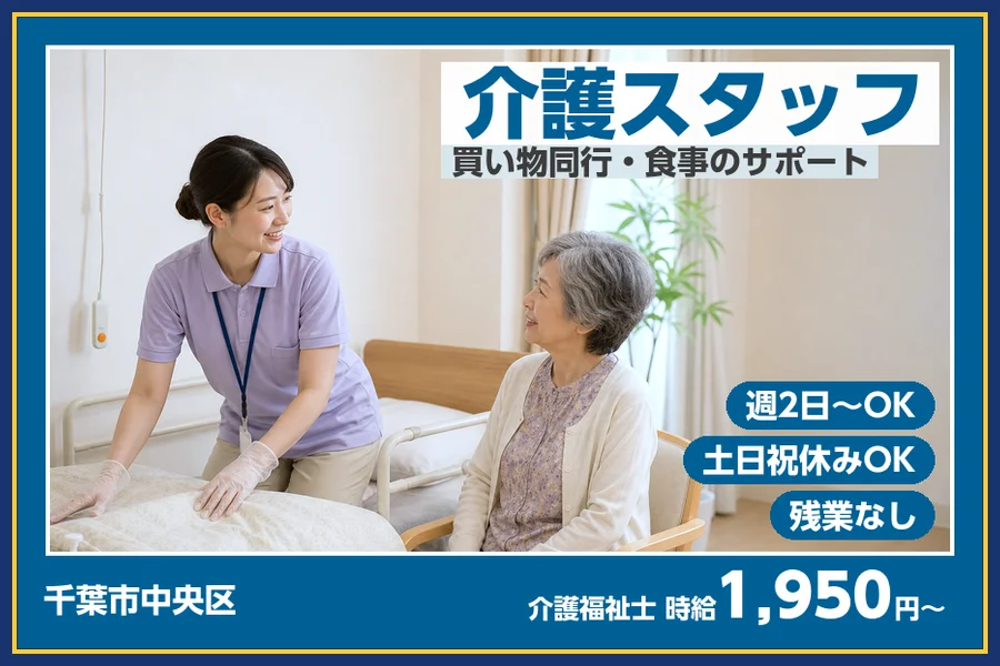 株式会社ビースタイルスマートキャリア