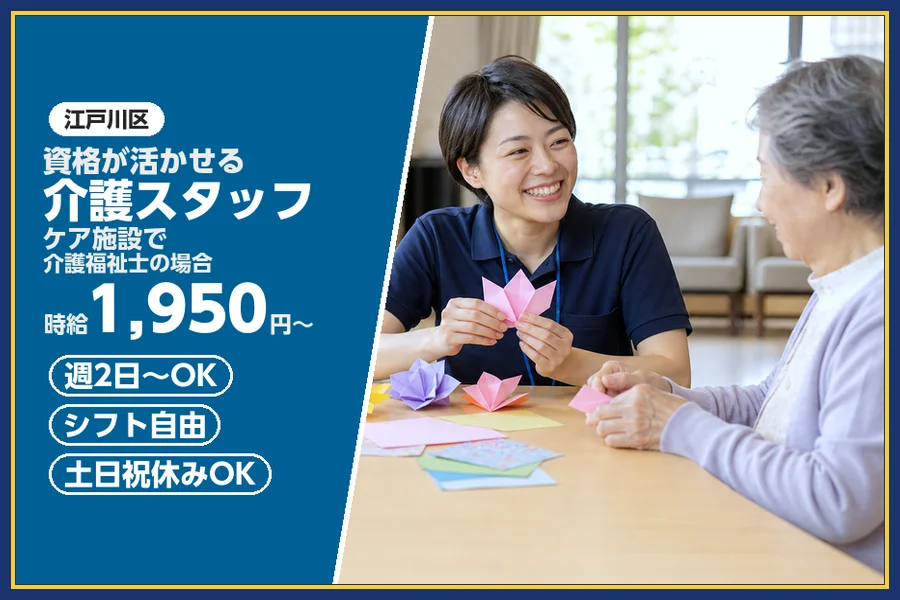 株式会社ビースタイルスマートキャリア