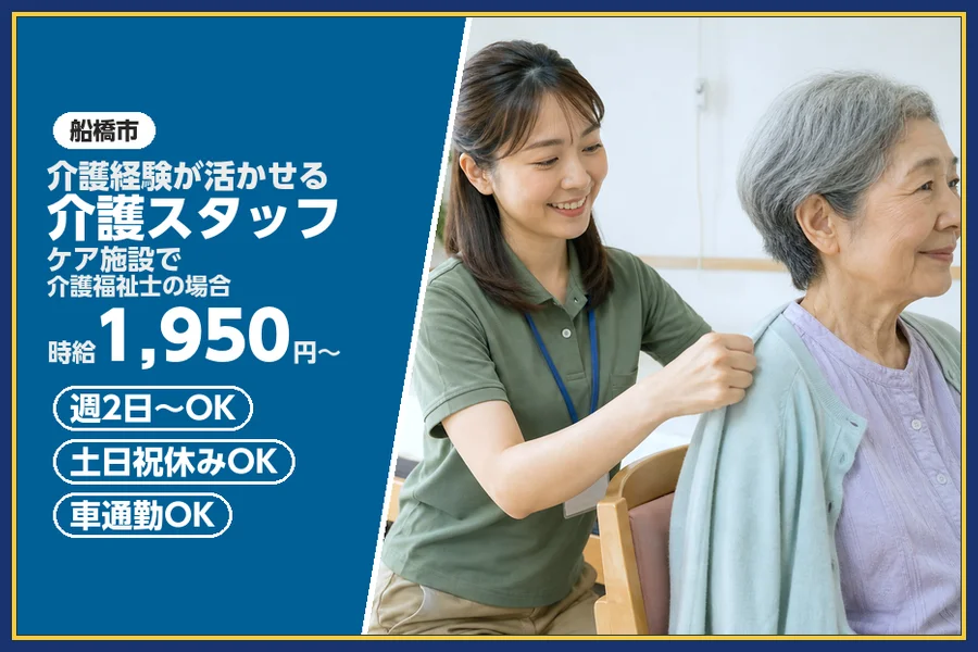 株式会社ビースタイルスマートキャリア