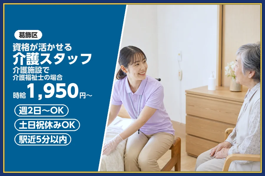 職場の画像