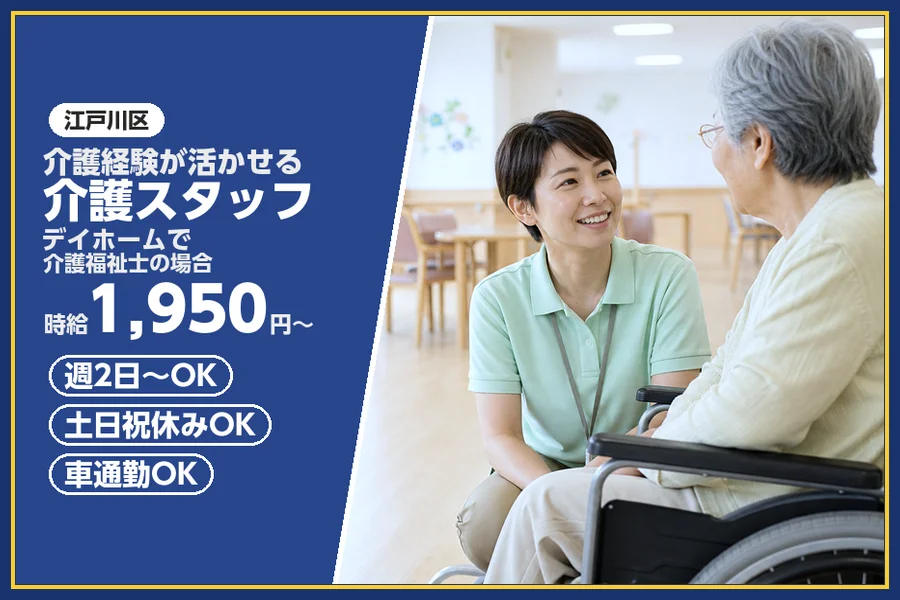 株式会社ビースタイルスマートキャリア