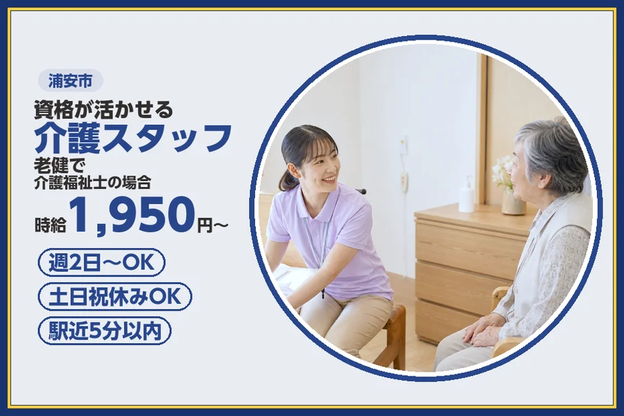 株式会社ビースタイルスマートキャリア