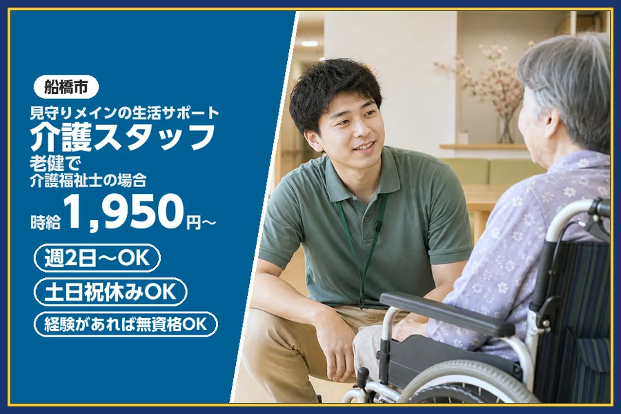 株式会社ビースタイルスマートキャリア