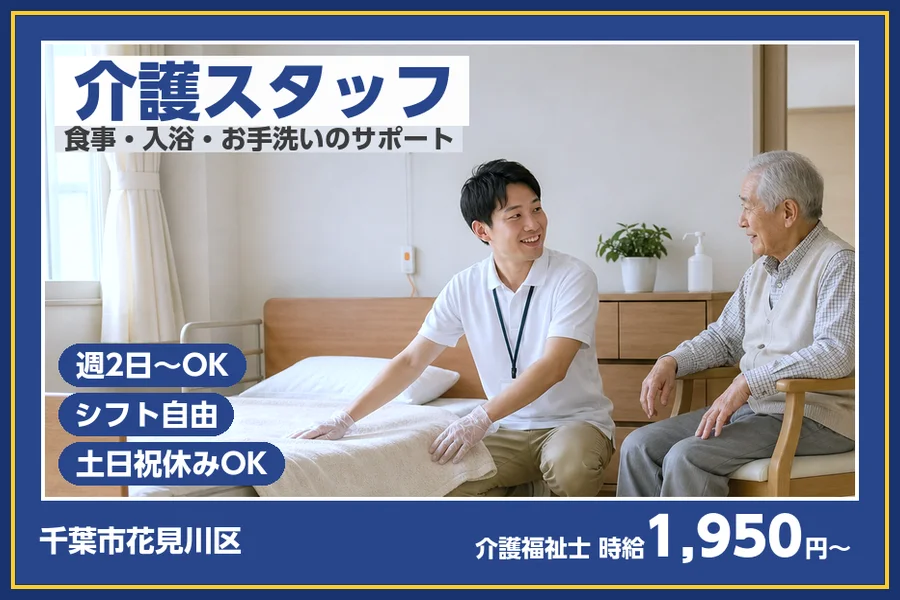 株式会社ビースタイルスマートキャリア