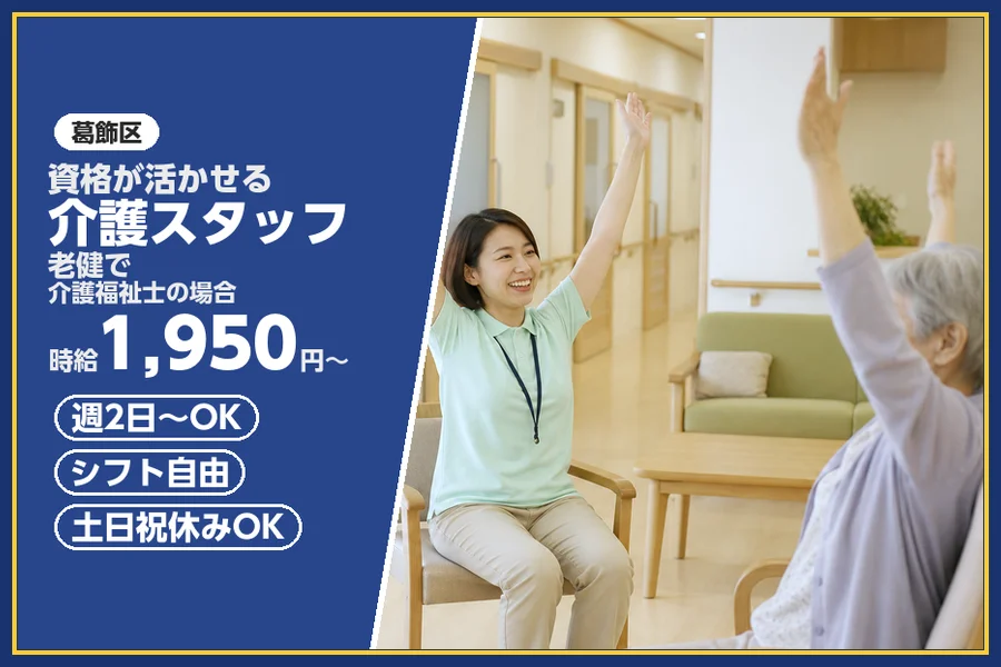 株式会社ビースタイルスマートキャリア
