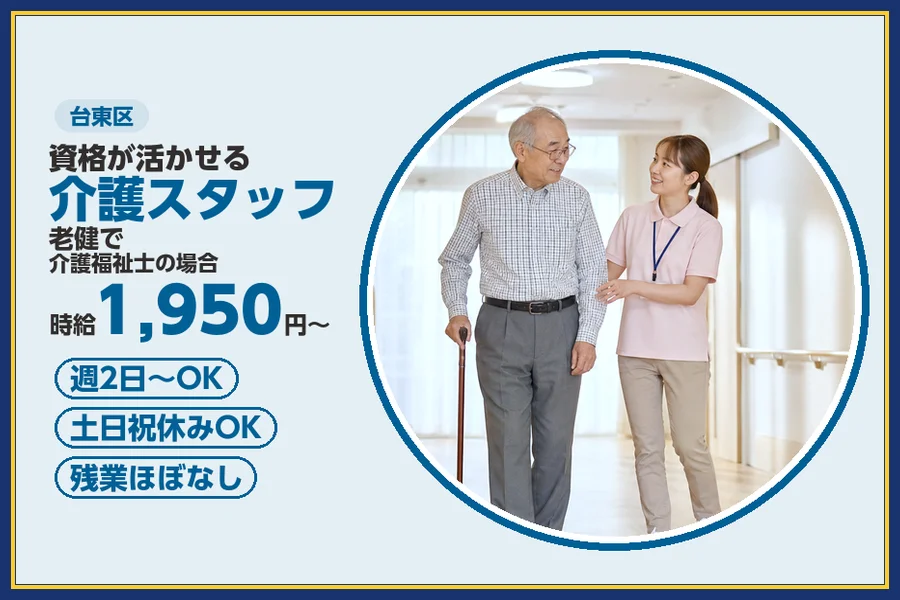 株式会社ビースタイルスマートキャリア